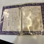 喫茶コンパル - 