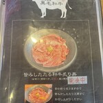 蕎麦家いごころ - 