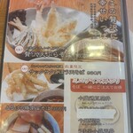 蕎麦家いごころ - 