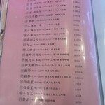 蕎麦家いごころ - 