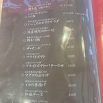 蕎麦家いごころ - 