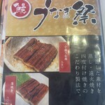 蕎麦家いごころ - 