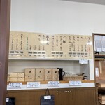 釜あげうどん 長田 in 香の香 - 