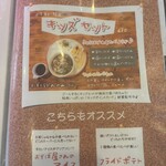 蕎麦家いごころ - 