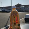 道の駅　思川