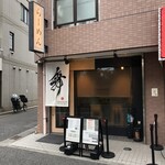 らーめんMAIKAGURA - 