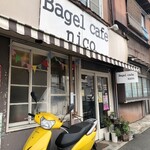 ベーグルカフェニコ - 