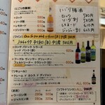 ゆるり 中華食堂 癒食同源 - 