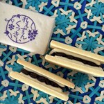 御菓子処 藤むら - 