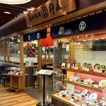 Kineya Sapporo Maruyama Class Ten - 