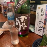 野毛ごえん - 