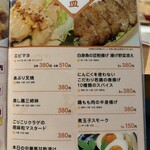 ゆるり 中華食堂 癒食同源 - 