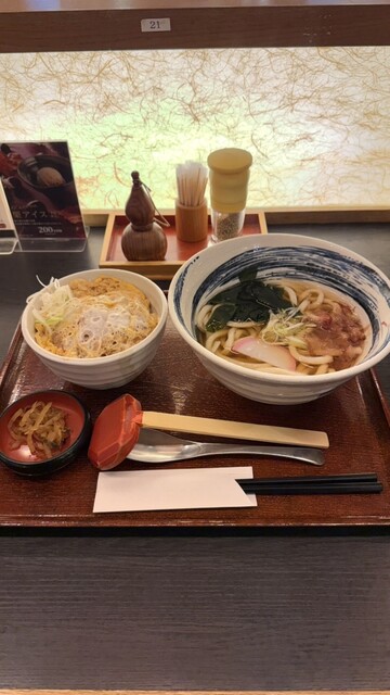 Kineya Sapporo Maruyama Class Ten