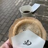 神宮茶屋