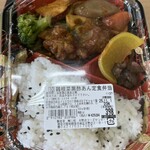 sanwa - 鶏根菜黒酢あん定食弁当(487kcal)