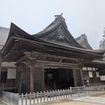 御菓子司かさ國 - 