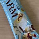 sanwa - パルムの「ザ・カスタードプリン(197kcal)」