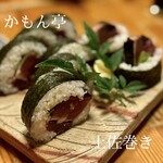 かもん亭 - 土佐巻きうんまい