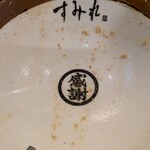 すみれ 横浜店 - 