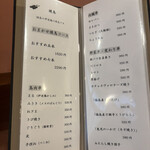 ももふく - 焼肉単品はなかなかのお値段