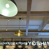 北海道キッチン YOSHIMI 幕張新都心店