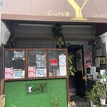 喫茶Y - 