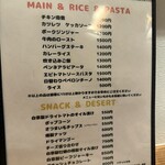 tento - フードメニューその①