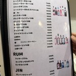 tento - ドリンクメニューその①