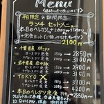 とんかつ ふじ井 - 