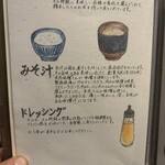 とんかつ ふじ井 - 