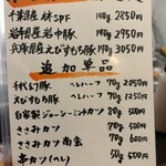 とんかつ ふじ井 - 