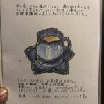 とんかつ ふじ井 - 