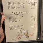 とんかつ ふじ井 - 