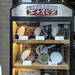 カリーライス専門店エチオピア 本店 - 