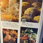 札幌味噌ラーメン専門店 けやき - 