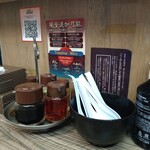 味噌屋 八郎商店 - 卓上カウンター