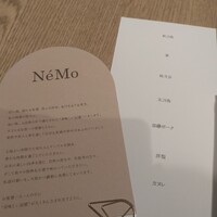 NeMo - 