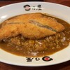 日乃屋カレー 茅場町店