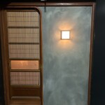 鮨 恵比寿 幸凛 - 