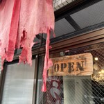 ラーメン ヤスオ - 