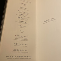 焼肉うしごろ 新宿三丁目店 - 