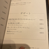 焼肉うしごろ 新宿三丁目店 - 