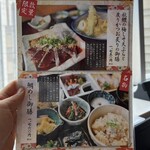 ぬる燗佐藤 大坂 - 