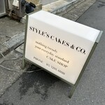 スタイルズケイクス＆カンパニー - 