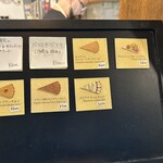 スタイルズケイクス＆カンパニー - 