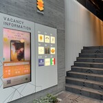 トラットリア ヴィヴァーチェ - 