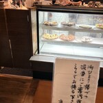 スタイルズケイクス＆カンパニー - 