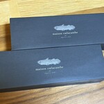 メゾン シーラカンス - シーラカンス最中