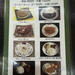 カフェハイチ - 