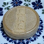 メゾン シーラカンス - シーラカンス最中